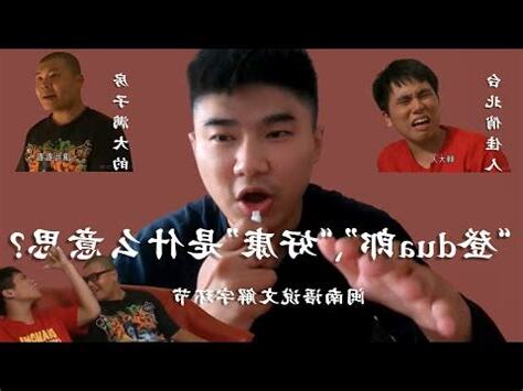 早康什麼意思