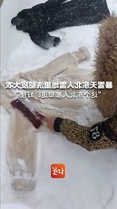 东北貂皮大衣