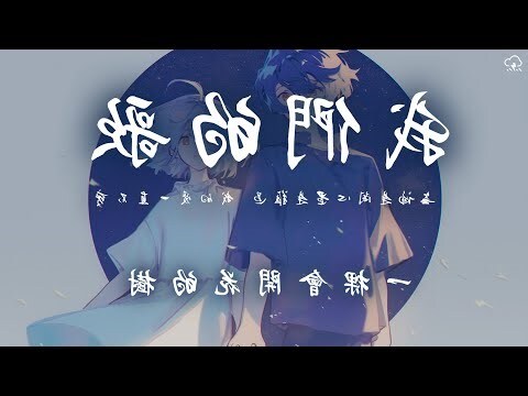 開花樹