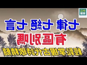 韻名字意思