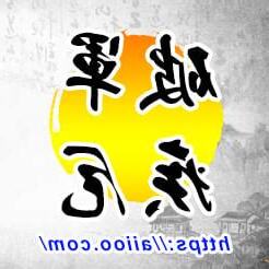 破軍在疾厄宮