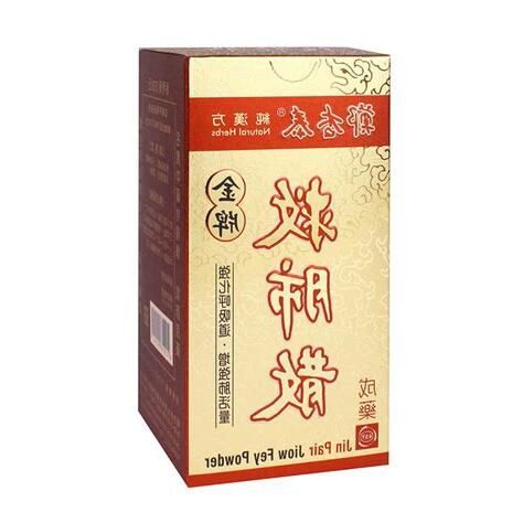 救氣散