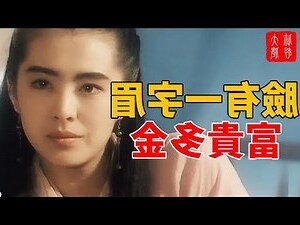 一字眉面相