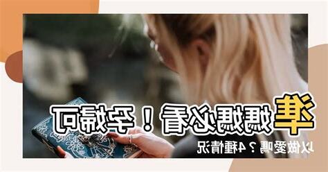 孕婦可以做愛