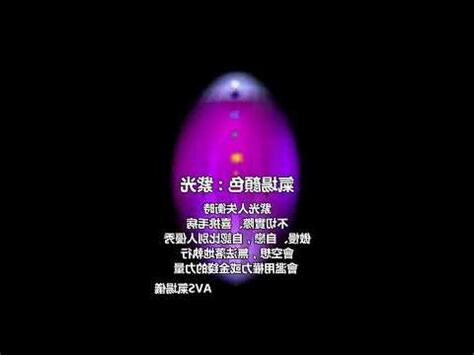 氣場黃色