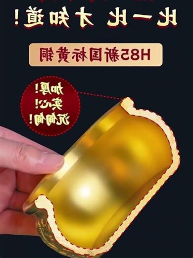 黃銅聚寶盆