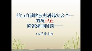 自己的五行