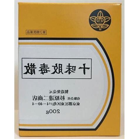 十味敗毒散禁忌