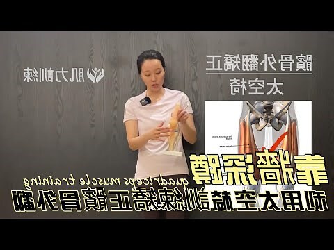 牀靠牆
