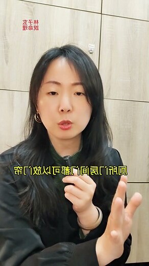 主卧室門對主卧廁所門