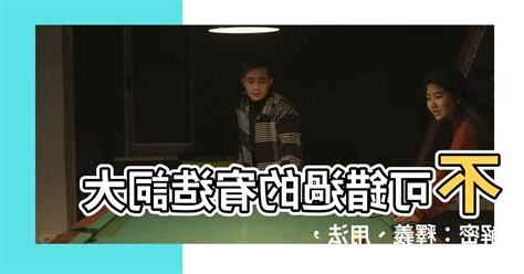 宥造詞