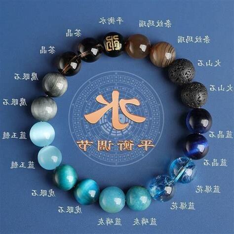 五行缺水戴什麼水晶