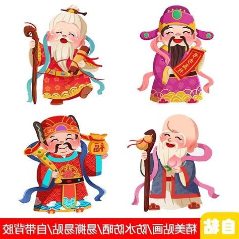 福祿壽喜意思