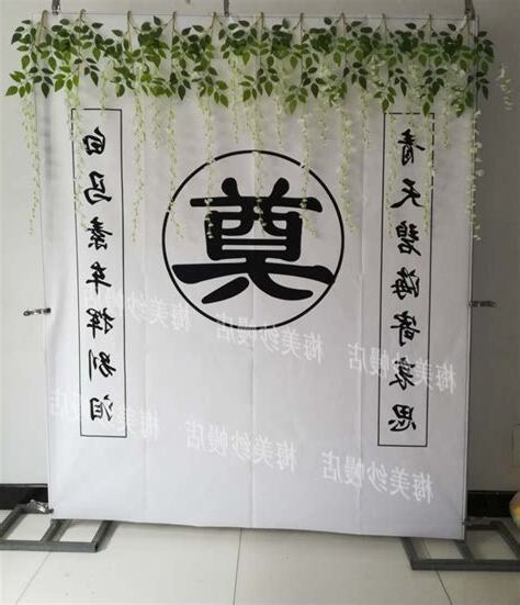 喪事布條顏色