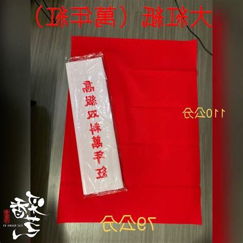 神明紅紙