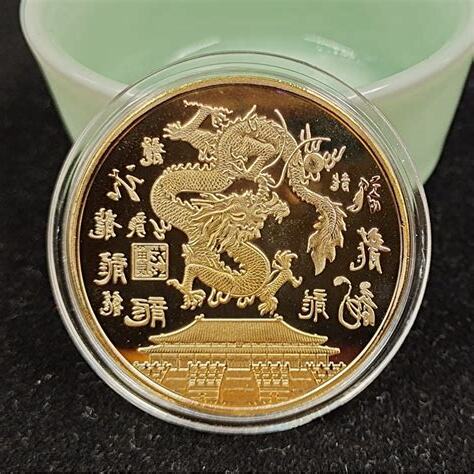 甲辰龍