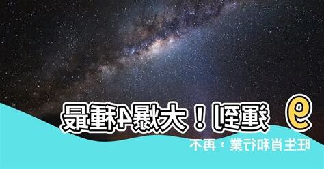 一運旺什麼人