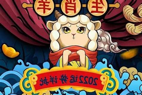2023年是什么命