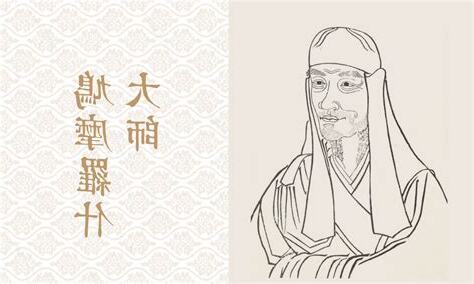 鳩摩羅什大師