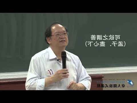 參同契白話