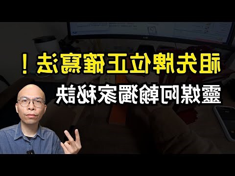 祖先牌位堂號寫法