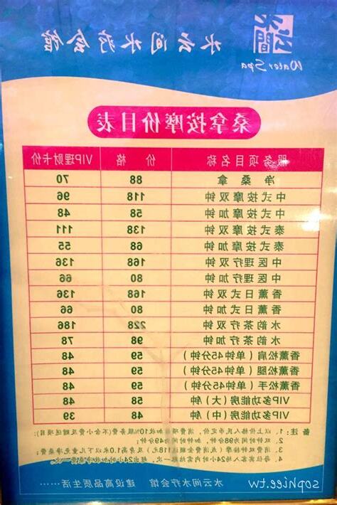 深圳水雲間收費