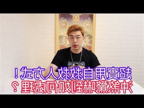 喪煞症狀