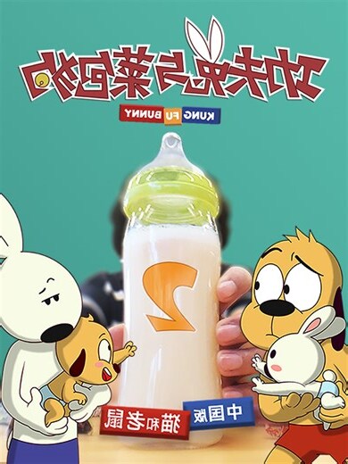 狗與兔
