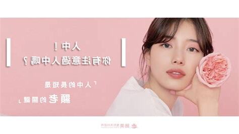 人中有疤
