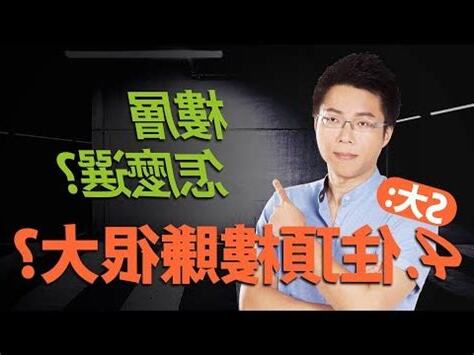 次頂樓是什麼意思