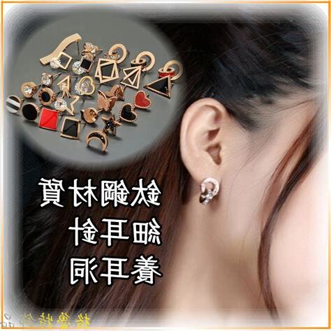 耳洞價格