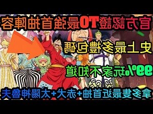 夢到海洋