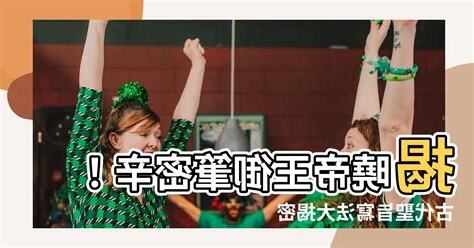 聖旨寫法