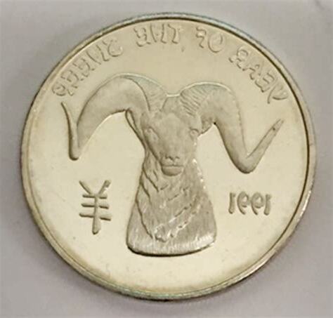 1991羊