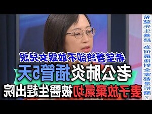 天醫生氣