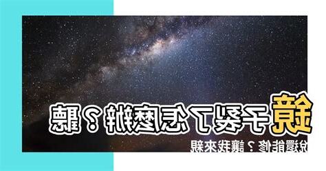 鏡子裂了怎麼辦