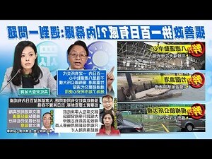 有志難伸