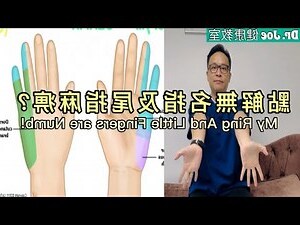 無名指受傷