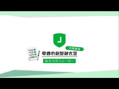 企業名稱