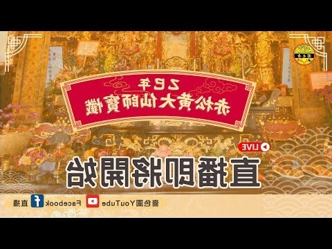 供燈禁忌