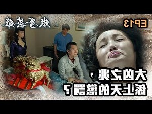 心緒不寧