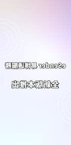 藝博通