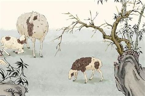 鼠羊