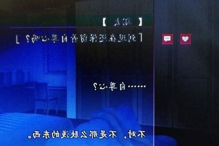 名不其實意思