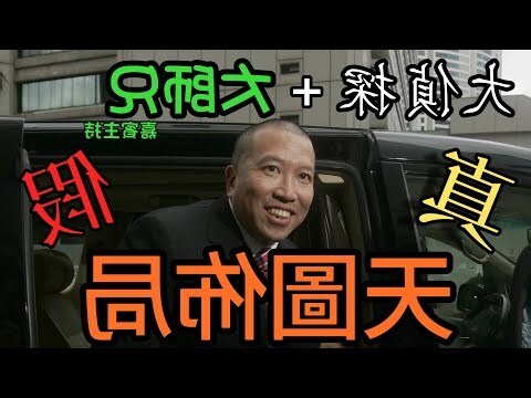 天圖佈局