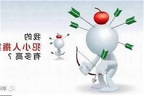 遇到小人