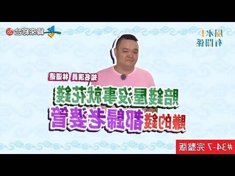大門沖房門