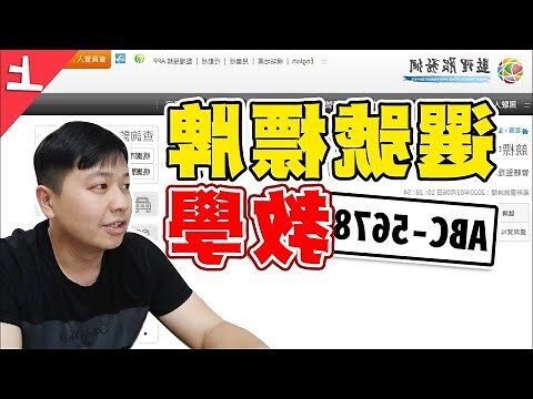 選數字