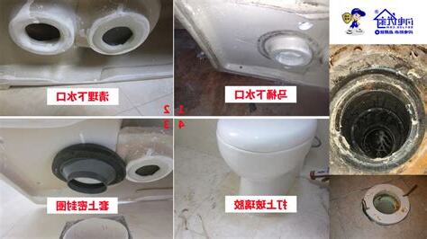 馬桶漏水