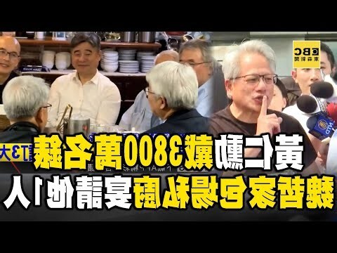 戴錶的男人